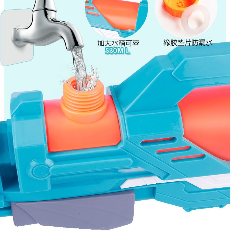 High Capacity Water Gun